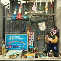 The window of Nippon Kyoiku Gakki Co. Ltd. | KIT NAGAMURA