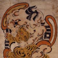 \"Actor Ichikawa Danjuro Wrestling with a Tiger\" by Torii Kiyomasu | CHIBA CITY MUSEUM OF ART