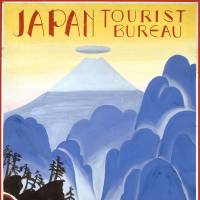 \"Hisui Sugiura\'s \"Japan Tourist Bureau\" (1923) | THE NATIONAL MUSEUM OF MODERN ART, TOKYO