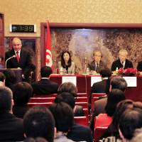 Conference panelists at the event | TUNISIAN EMBASSY
