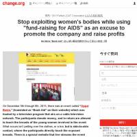 This screenshot shows a Change.org site asking for signatures to stop Boob Aid, a charity event allowing those who donate to touch the breasts of porn actresses. | REUTERS
