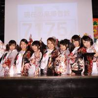 Porn actresses who had their breasts touched in exchange for donations pose for a photo after the Boob Aid event in December in Tokyo. | COURTESY OF SKY PERFECT JSAT CORP.