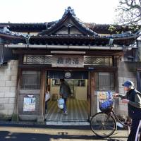 The entrance of the Inariyu sento in Tokyo\'s Kita Ward is designed like that of a temple. It was a common architectural style for sento in Tokyo. | SATOKO KAWASAKI