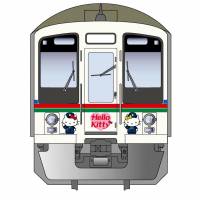 Some Seibu Railway Co. train cars running in Saitama Prefecture will bear Hello Kitty characters starting Saturday. | SEIBU RAILWAY CO. / KYODO