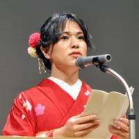 Shunka Hirao, 27, speaks at a Coming-of-Age ceremony for LGBT people in Setagaya Ward, Tokyo, on Saturday. | KYODO