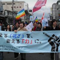 Members of Kansai Student\'s Union stage a protest in Kyoto in December against conditions that force some students to work part-time. | KANSAI STUDENT\'S UNION
