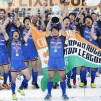 The Panasonic Wild Knights celebrate after winning the Top League title on Sunday. | KYODO