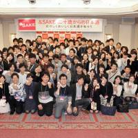 Participants pose with panelists at the Hotel Le Port Kojimachi, in Tokyo on Jan. 10. | YOSHIAKI MIURA