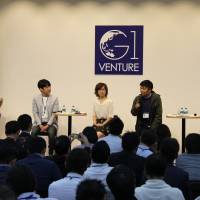 G1 is a Japanese version of the Davos meeting involving political, business and cultural leaders. | GLOBIS