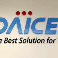 A logo of Daicel Corp., which makes air bag inflators, is seen at its Tokyo headquarters in 2014. Japanese Daicel and Britain’s biggest defense firm, BAE Systems, are designing an air bag for military helicopters that they hope to sell to the U.S. Army. Japan's Daicel and Britain's BAE target helicopter air bags for U.S. Army