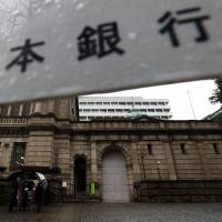 The Bank of Japan headquarters stands in Tokyo. The BOJ continues to push the boundaries of monetary policy with its announcement Friday of a negative interest rate. | BLOOMBERG