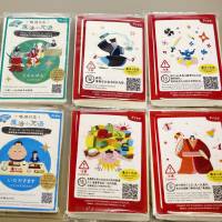 Small packs of tissue paper bearing illustrations explaining manners in Japan will be distributed to foreign tourists at airports during the Chinese New Year holidays. | KYODO