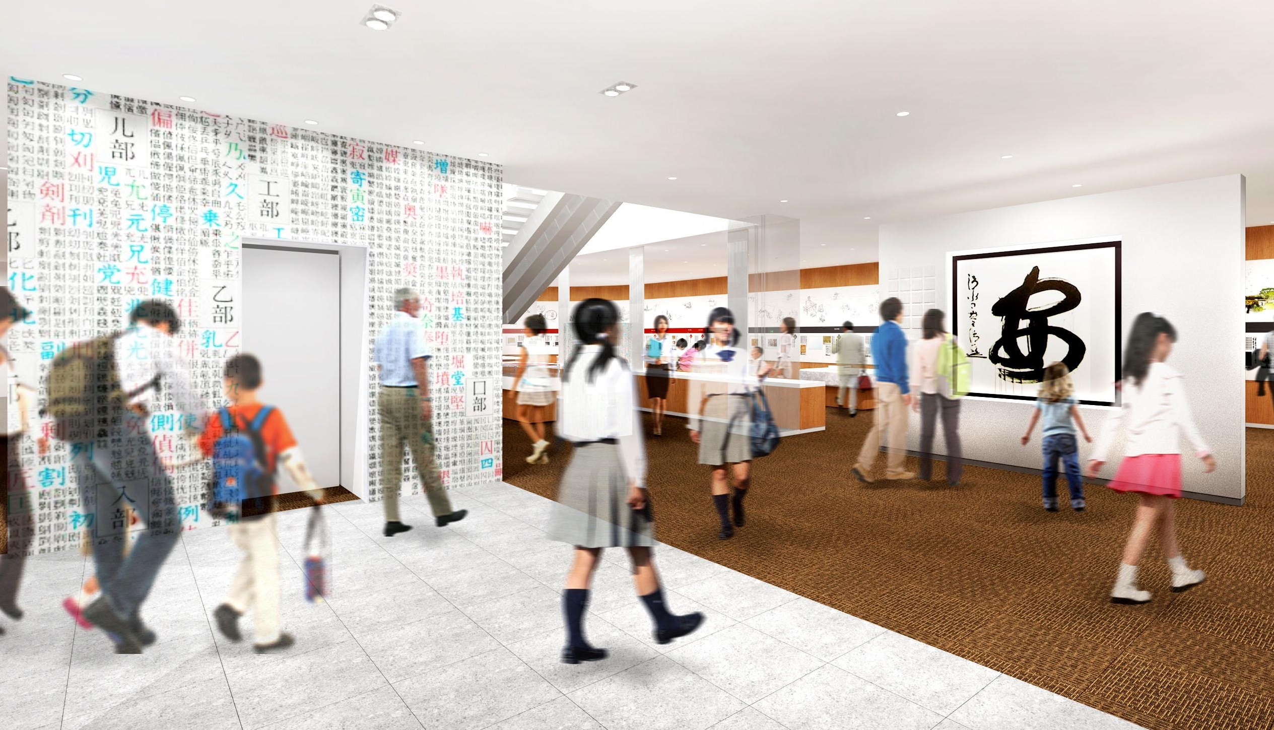 A computer rendering provided by the Japan Kanji Aptitude Testing Foundation shows the interior of the museum that it will launch in June in the city of Kyoto. | KYODO