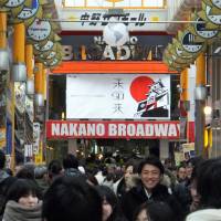 The Nakano Broadway commercial complex stands at the end of Nakano Sun Mall shopping street stretching out from JR Nakano Station. | YOSHIAKI MIURA