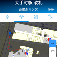 A screenshot of the Japan Smart Navi app. | KYODO