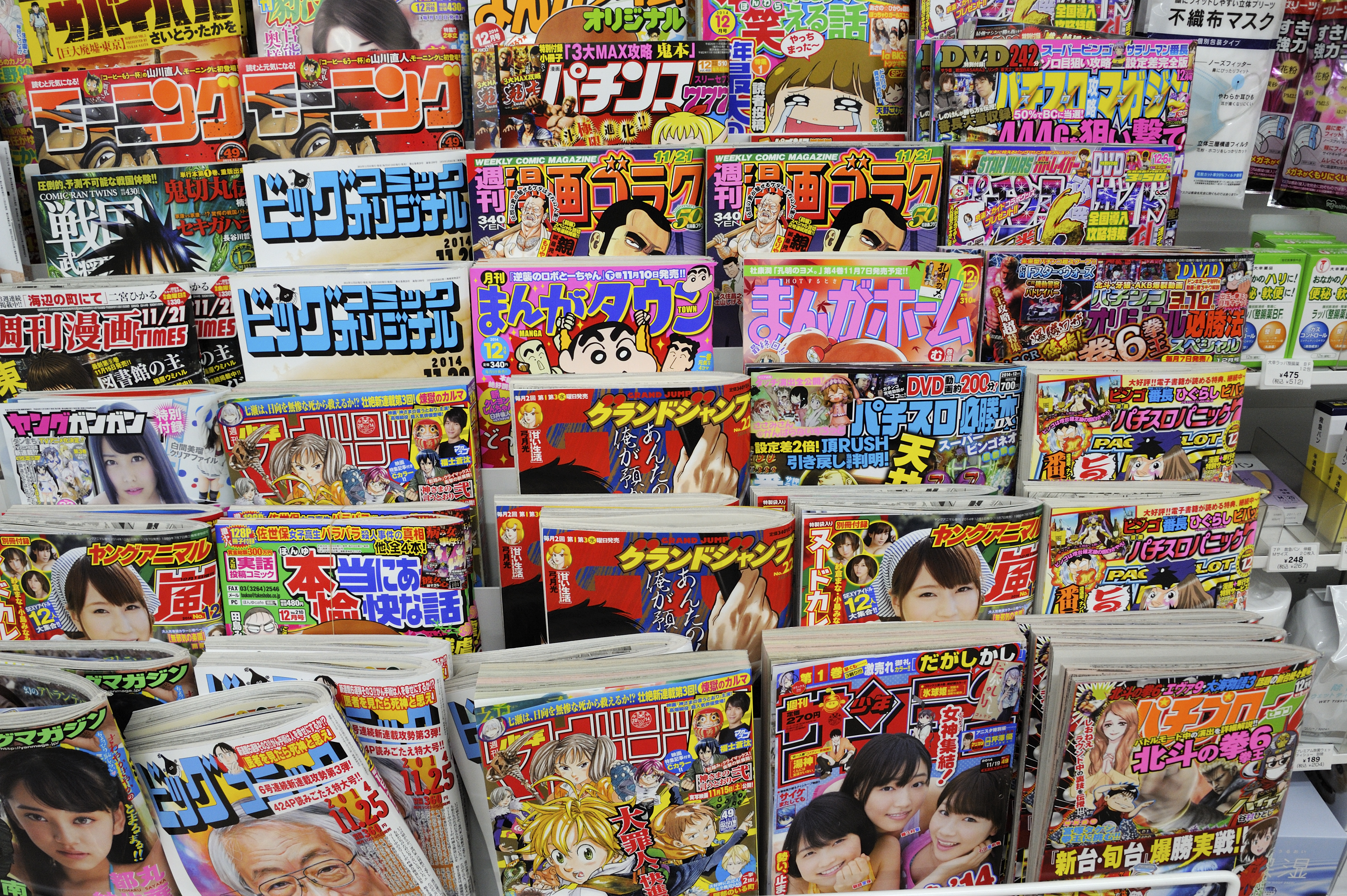Japanese city seeks to cover up adult magazines in convenience stores - The  Japan Times