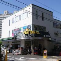 National Azabu | BLOOMBERG