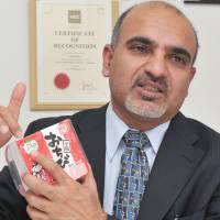 Saeed Akhtar | YOSHIAKI MIURA