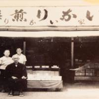 The real thing:  The Souhonke Inariya bakery, which has made fortune cookies since the 1920s, is located next to Fushimi Inari Shrine. | BENJAMIN PARKS
