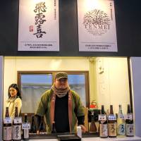 Kouichi Suzuki from Akebono Shuzo, a company that has been making sake since 1904. | MONICA IRELAND