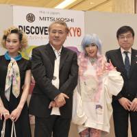 Japanese pop culture artist Yoshitaka Amano (second from left) poses with (from left) singer Mademoiselle Yulia, artist Alodia and the Executive Officer and General Manager of the Mitsukoshi Ginza store, Makoto Asaka, at the opening ceremony of the \"DISCOVER! TOKYO\" pop culture and fashion event, which runs until Feb. 16. | YOSHIAKI MIURA