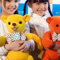 KDDI Corp. unveils a communication tool shaped like a teddy bear Tuesday at an event in Minato Ward, Tokyo. | KYODO