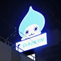 Daikin Industries Ltd. erected a giant billboard featuring its mascot Pichon-kun in Osaka on Wednesday night. | KYODO
