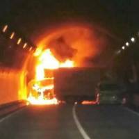 A photo provided by a witness shows vehicles on fire after a truck smashed into other cars inside a highway tunnel in Hiroshima Prefecture Thursday. | KYODO