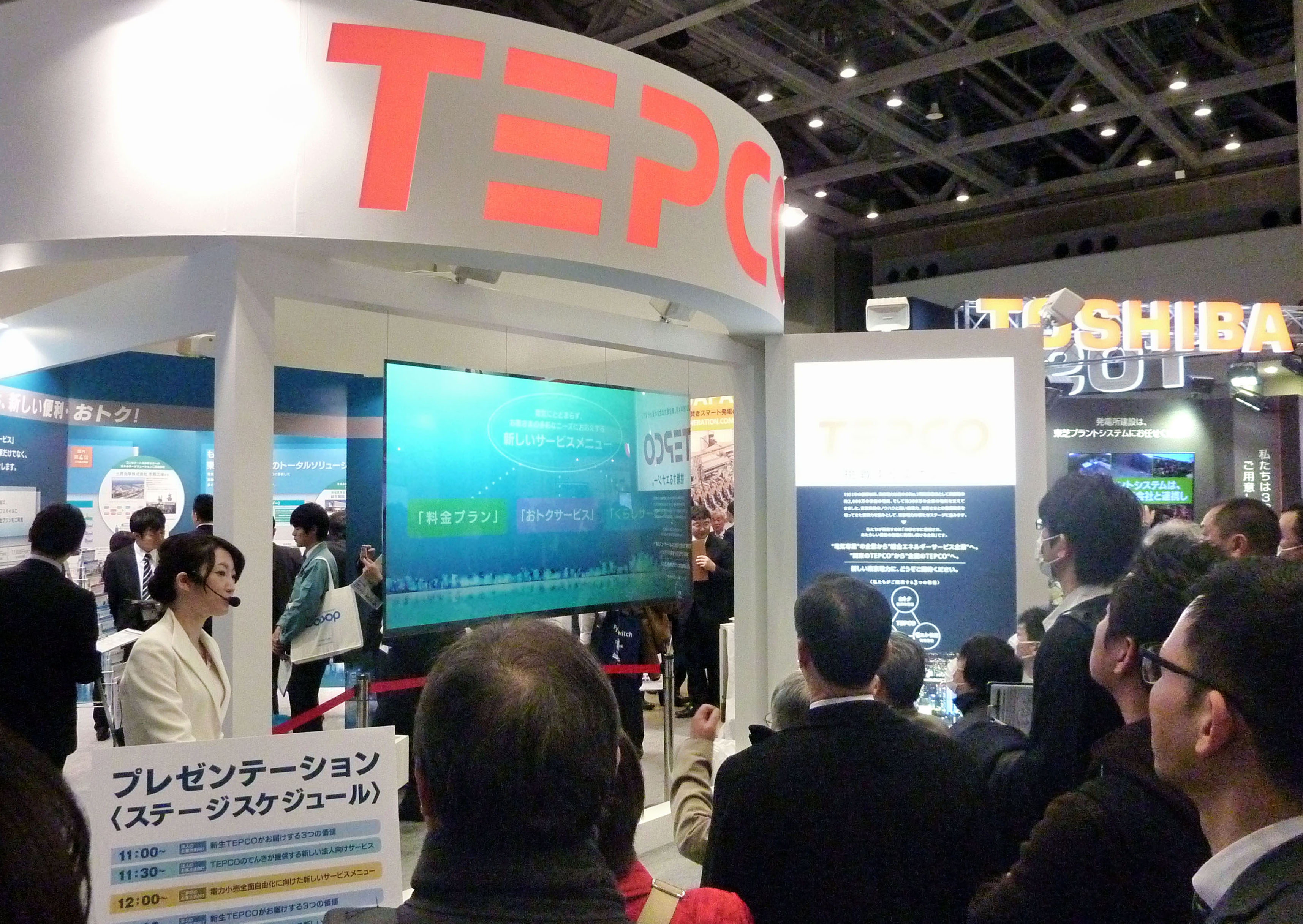 Visitors to the Energy Market Liberalization Expo in Tokyo on March 4 hear a presentation by Tokyo Electric Power Co. | KYODO
