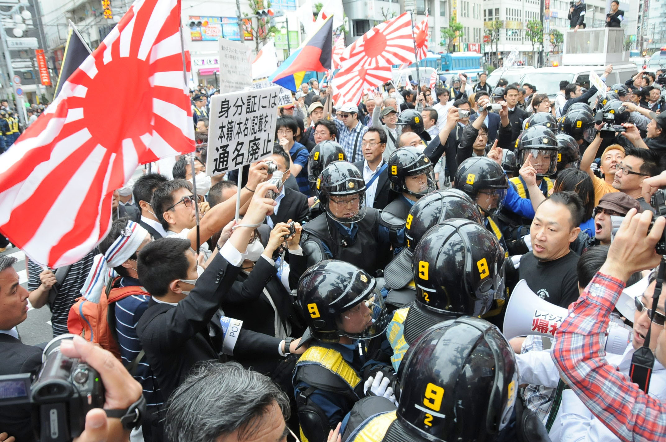 Japans First Ever Hate Speech Probe Finds Rallies Are Fewer But Still 