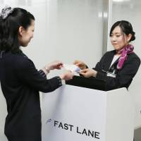 The fast-lane immigration service at Narita Airport was shown to the media Monday ahead of its opening on Wednesday. | KYODO