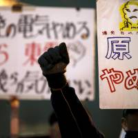 Swelling anger: An antinuclear protester raises his fist at a rally near the Diet building in Tokyo on March 11. | REUTERS