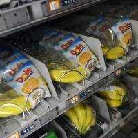 Nature\'s perfect package &#8212; packaged: Bananas are so popular across the archipelago that you can even find the sweet yellow fruit in vending machines. | BLOOMBERG