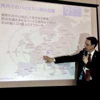 Christian Geltinger, chief representative of Invest in Bavaria &#8212; the business promotion agency of the Free State of Bavaria &#8212; Japan Office speaks a seminar which was held in the city of Saitama March 4. | SAITAMA CITY