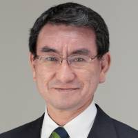 Taro Kono | RIKUZENTAKATA CITY