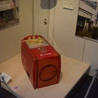 A post box that was washed away by tsunami. | FUKUSHIMA MUSEUM