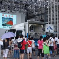 A quake experience vehicle was displayed at Expo 2010 Shanghai. 2010年の上海万博で起震車が展示された | STARTS CAM