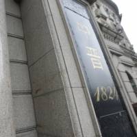 Graffiti meaning \"return the money\" is seen daubed outside the offices of Shanghai investment firm Zhongjin Capital Management on Thursday. | REUTERS