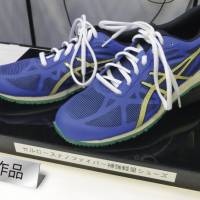 The National Institute of Advanced Industrial Science and Technology (AIST), Hyogo Prefectural Institute of Technology, Asics Corp. and Shin-ei Kako Co. are jointly developing shoes using cellulose nanofiber. | AIST