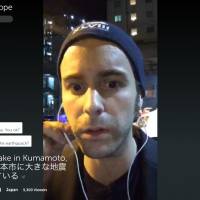 This screen shot taken from live streaming app Periscope shows English teacher Noel Vincent sharing early scenes from Kumamoto following Thursday night\'s earthquake. | REUTERS