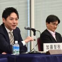 Chiaki Kato, associate principal of McKinsey & Company. | SATOKO KAWASAKI
