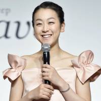 Mao Asada speaks at a public event on Tuesday in Tokyo. | KYODO