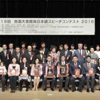 Participants, judges and organizers pose for a group photo. | YOSHIAKI MIURA