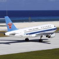A China Southern Airlines jet lands at the airfield on Fiery Cross Reef in the Spratly Islands on Jan. 6. | CHA CHUNMING / XINHUA NEWS AGENCY / AP