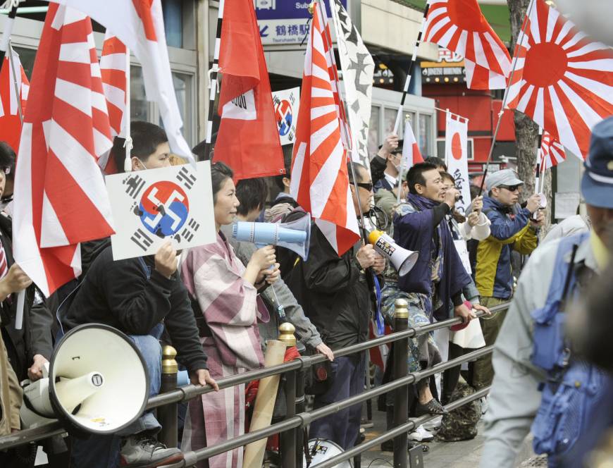 Members of the anti-Korean group Zaitokukai hold a rally in the city of Osaka in March 2013. | KYODO
