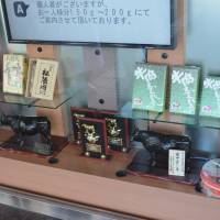 Matsusaka beef products sit on display in a shop in front of Asahiya in Tsu, Mie Prefecture. | J.J. O’DONOGHUE