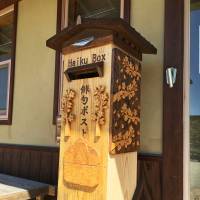 Matsuyama encourages its visitors and residents  to drop their own haiku in special mailboxes around town. | SHAUN MCKENNA