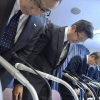 JTB Corp. executives bow in apology over a data leak in Tokyo on Tuesday. | KYODO