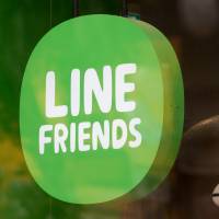 A sign is displayed at a Line Friends flagship store operated by Line Corp., a subsidiary of South Korea\'s Naver Corp., in Seoul\'s Itaewon district on June 11. | BLOOMBERG
