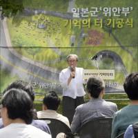 A former \"comfort woman\" speaks during a groundbreaking ceremony held in Seoul on Wednesday to create the \"Site of Remembrance\" for those forced to work in wartime Japanese military brothels. | KYODO
